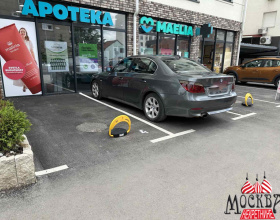 Detaljnije...