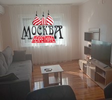 Detaljnije...